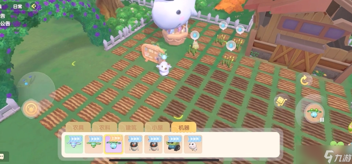 <a id='link_pop' class='keyword-tag' href='https://www.9game.cn/moerzhuangyuan1/'>摩尔庄园手游</a>怎么给植物浇水