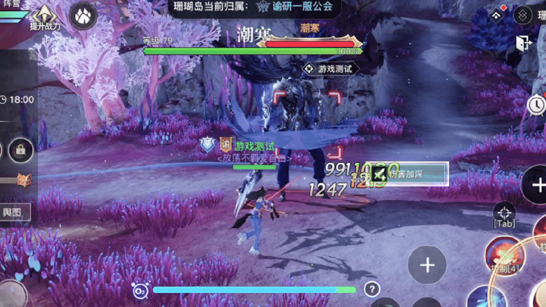 天谕[幻汐领地战]终极兵法：抢尾刀叠[惊涛骇浪]BUFF！
