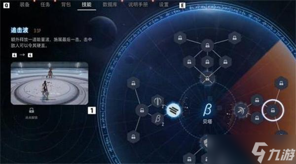 剑星怎么去埃多斯9号 前往埃多斯9号方法