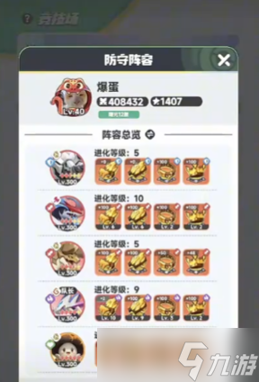 《曙光重临》宠物进化方法