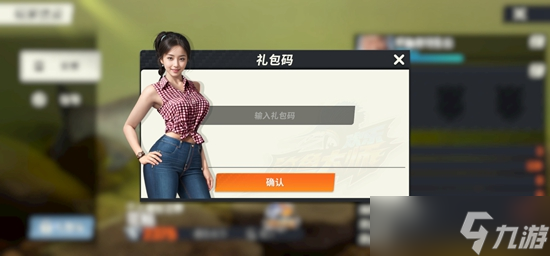 欢乐钓鱼大师100万金币兑换码有哪些 欢乐钓鱼大师100万金币兑换码永久大全