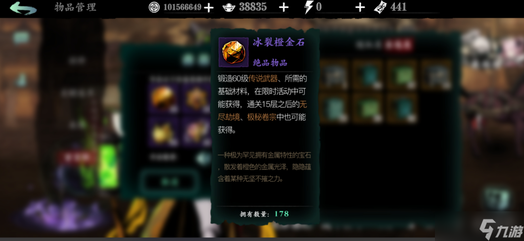 影之刃3强化有什么用