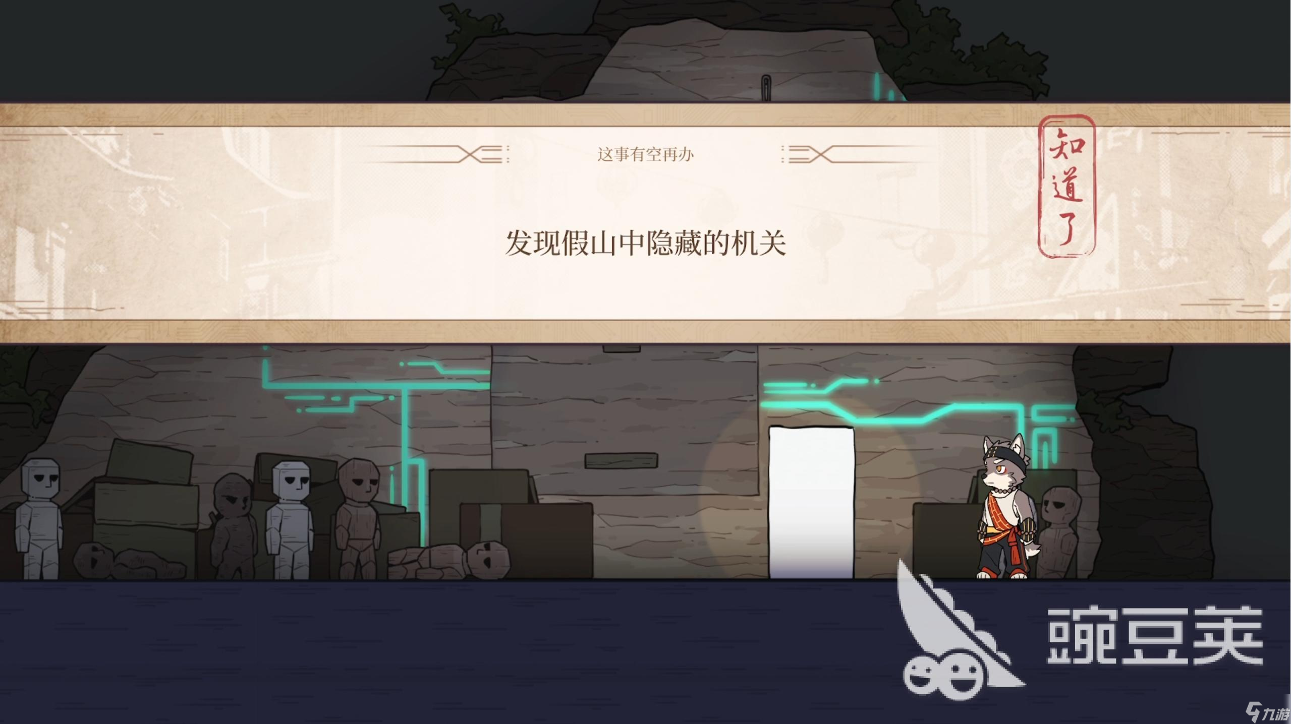 三相奇谈上线时间介绍 三相奇谈手机版手机版什么时候上线