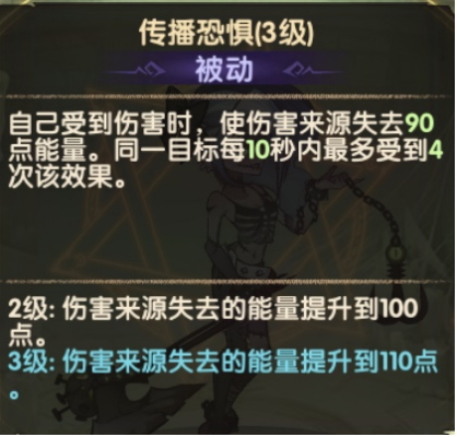 剑与远征英雄机制详解——冥域屠宰者-奈拉