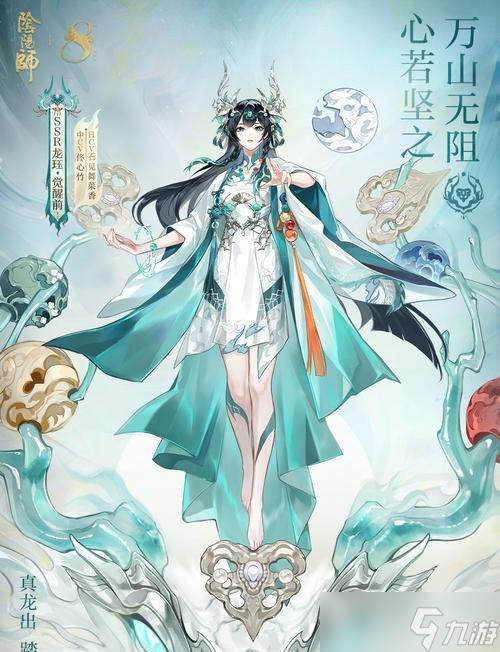 阴阳师中千珏的打法是什么？有哪些策略？