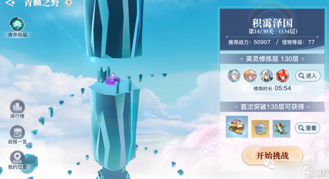 天谕英灵解析丨新英灵长右灵魂出窍?物法转换?带你快速了解！