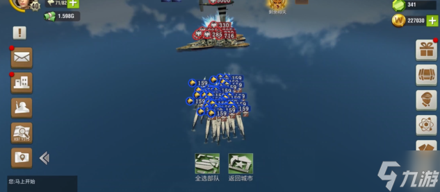 二战风云母舰有什么用