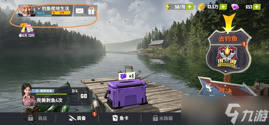 欢乐钓鱼大师100万金币兑换码有哪些 欢乐钓鱼大师100万金币兑换码永久大全