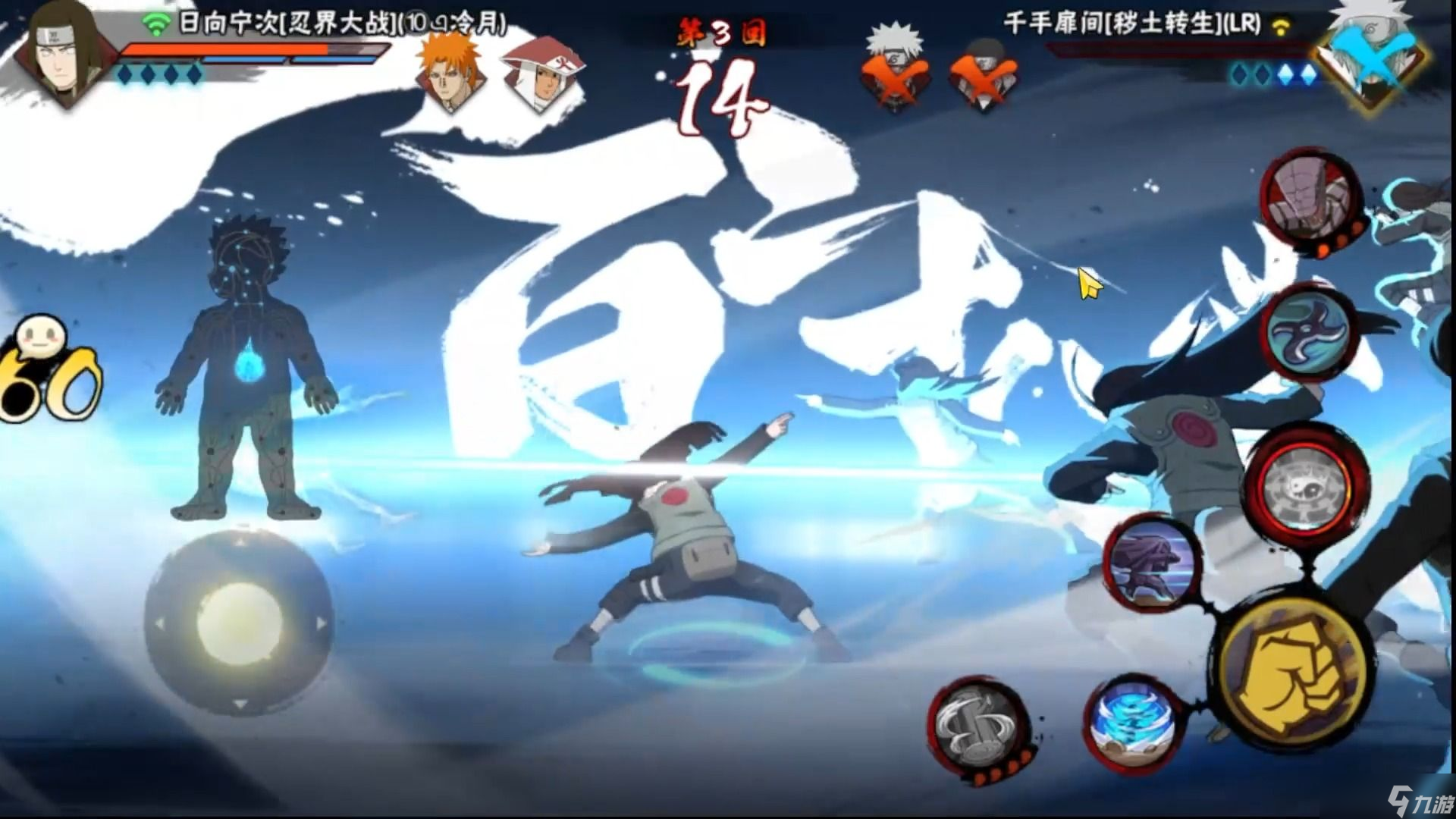 <a id='link_pop' class='keyword-tag' href='http://www.575.zj.cn/hyrz/'>火影忍者手游</a>百忍大戰(zhàn)怎么打