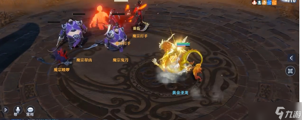 夢幻新誅仙手游異能者天書加點
