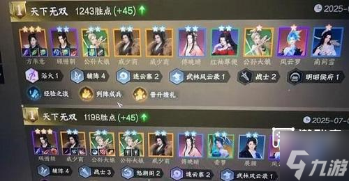 逆水寒手游逆水俠棋全分段最好用的陣容推薦攻略