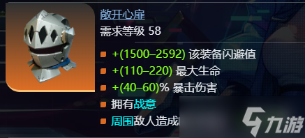 《火炬之光无限》ss9赛季罗莎2开荒攻略