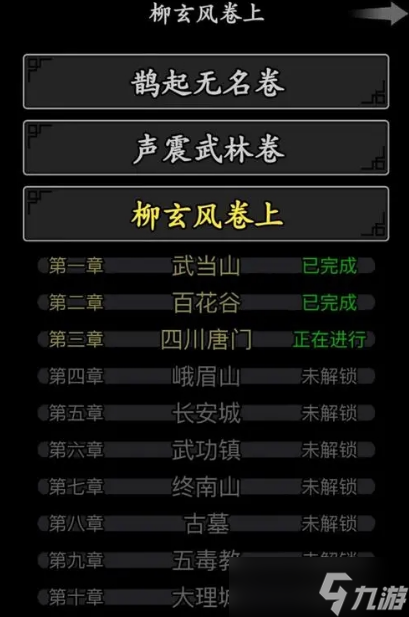 放置江湖0转什么门派好
