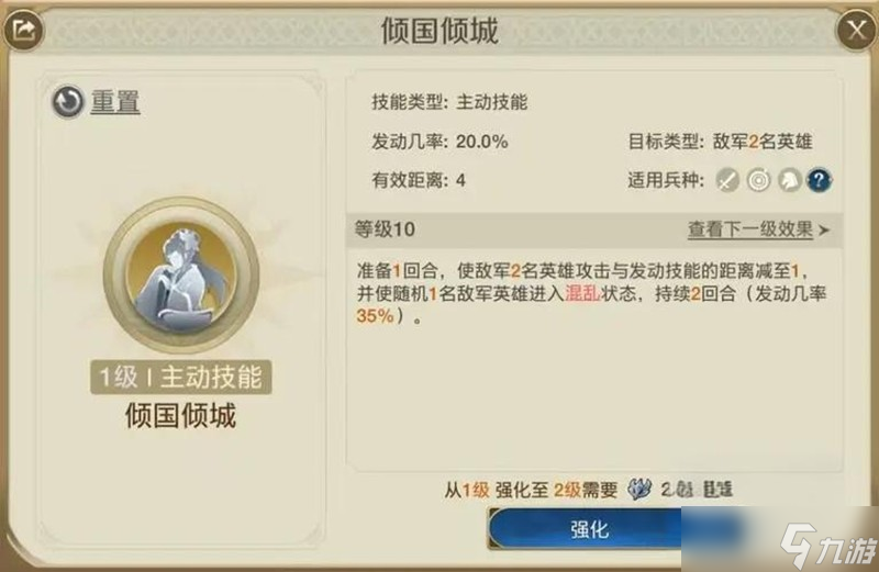 世界启元西施有什么技能 西施技能控制效果详解