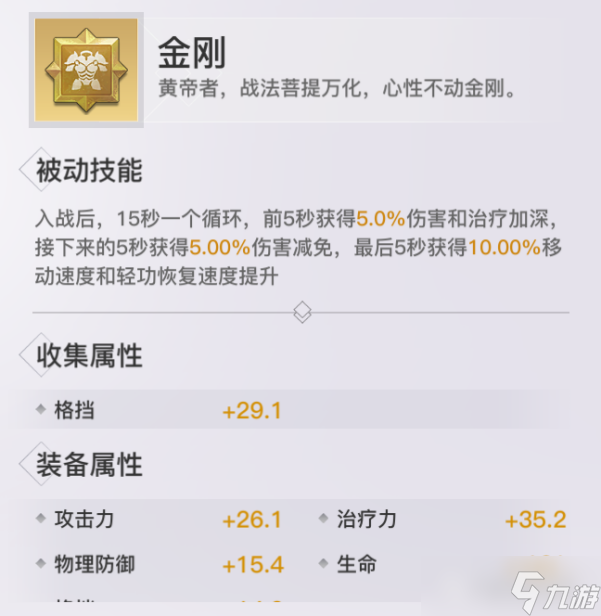 天谕神格分析|蓝色，紫色，金色！神格怎么选？