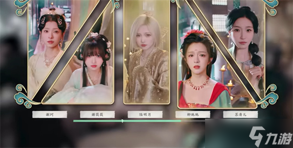 完蛋!我被美女包围了2第二章通关攻略
