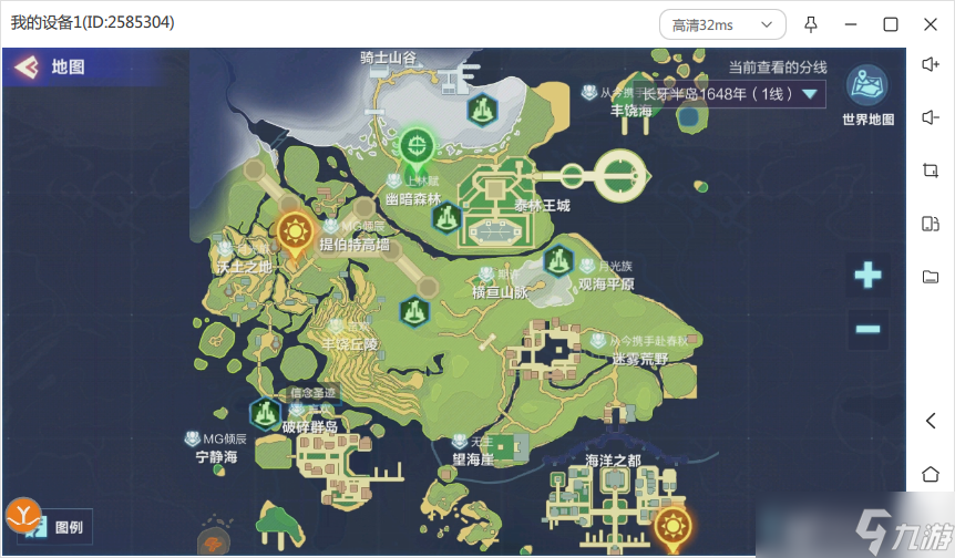 我的起源#1648新时代#——1648年圣迹的所有材料一目了然