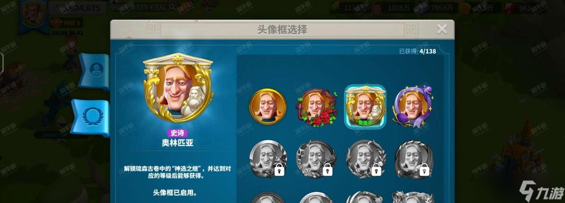 万国觉醒移民令（体验游戏移民新风潮）