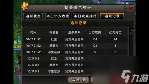 九阴真经怎么做任务