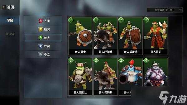 《酒馆战争》7月14日正式上线Steam平台