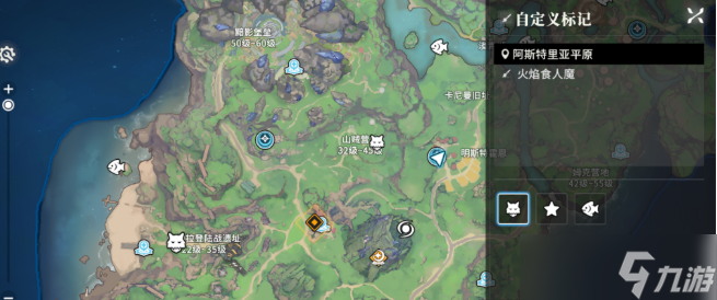 星痕共鸣boss位置一览 星痕共鸣boss位置怎么找
