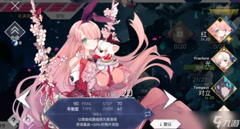 arcaea有什么角色 arcaea全角色详细介绍