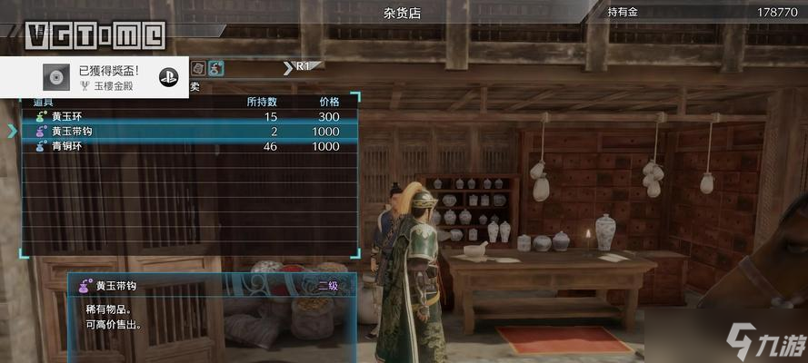 《真三国无双6》游戏点心位置及解(探索游戏中的隐藏点心)