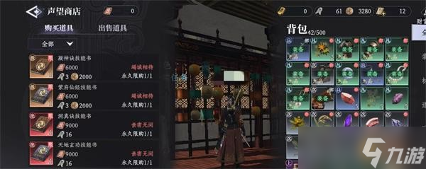 大奉打更人声望获取途径一览