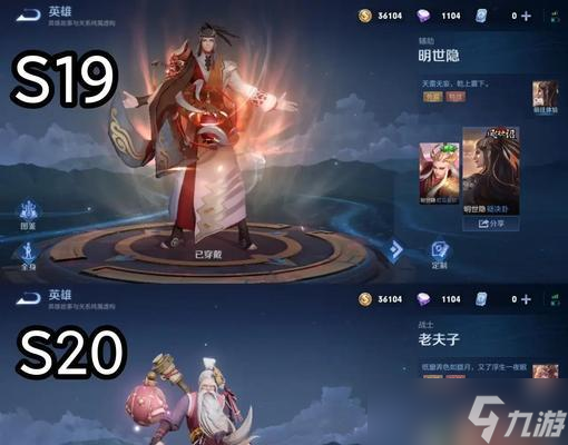 无畏皮肤在王者荣耀中如何获得？