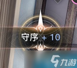 天谕萌新推荐丨冒险玩法技巧~彩蛋篇