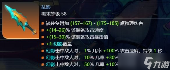 《火炬之光无限》ss9赛季罗莎2开荒攻略