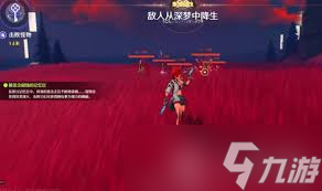 星塔旅人赤霞玩法攻略