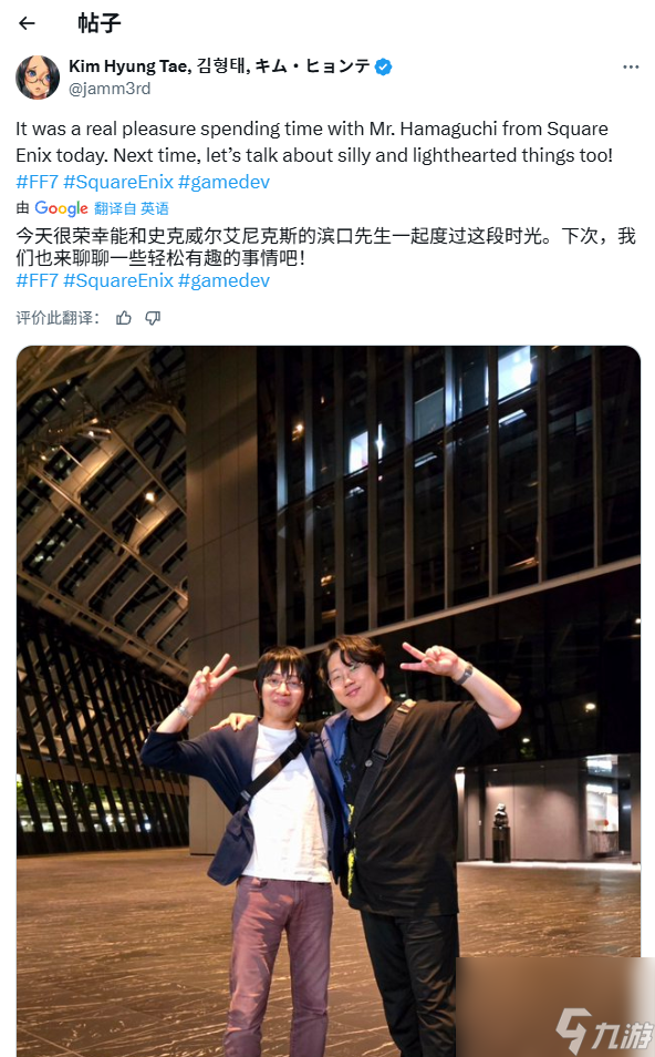 或将联动？金亨泰会见滨口直树引发粉丝猜测！