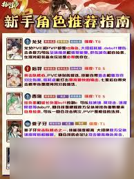 指间山海夹击队怎么玩
