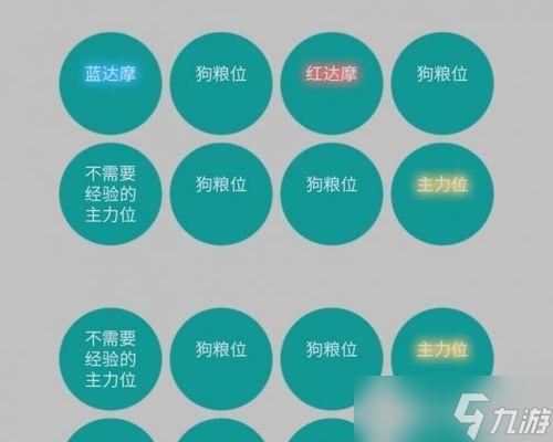 《決戰(zhàn)平安京陰陽守御塔防2024全攻略》 詳解最全打法 