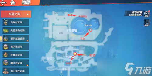 航海王热血航线谢尔兹镇探索怎么做