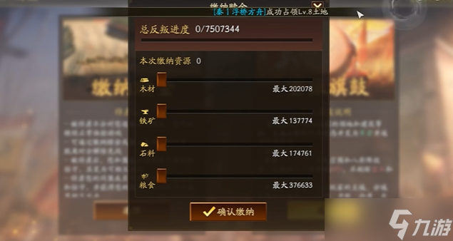 三国志战略版s2俘虏能做什么