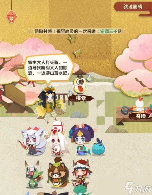 阴阳师妖怪屋区消失的原因是什么？