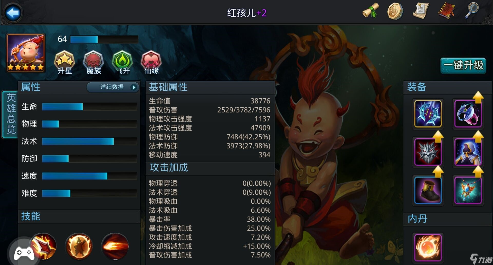乱斗西游2练什么英雄好