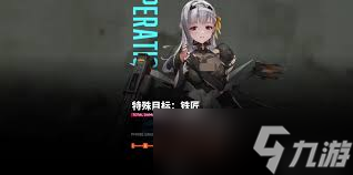 胜利女神新的希望铁匠怎么打