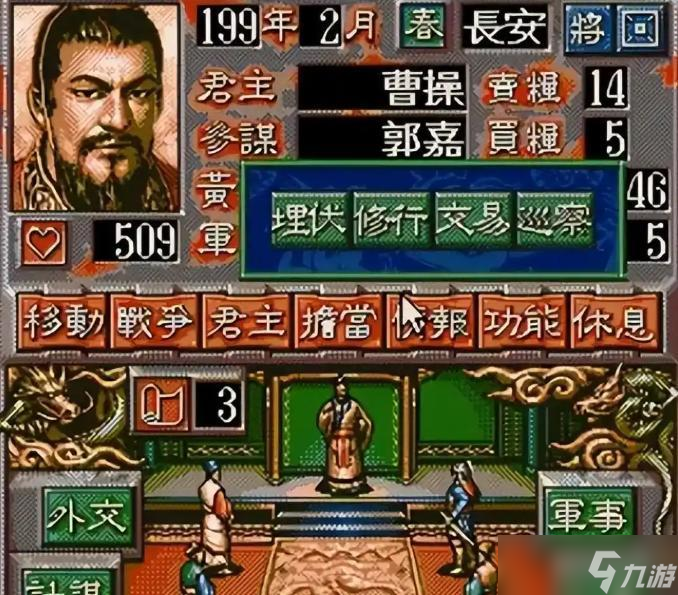 三國(guó)志5：從熱血少年到滄桑中年，它偷走了80后的整個(gè)青春