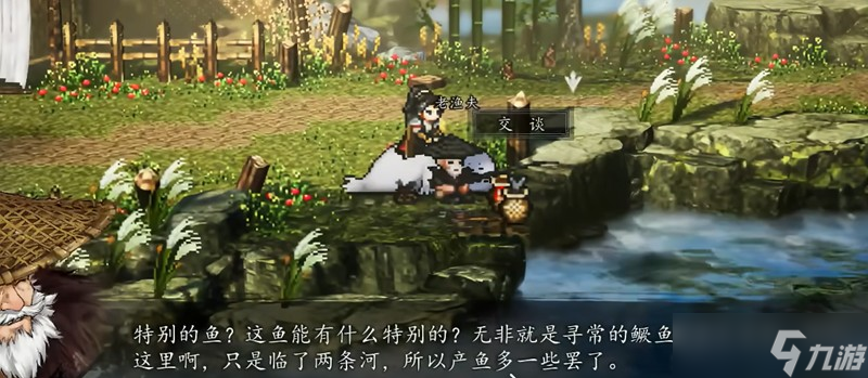 逸剑风云决天龙暗桩怎么完成 天龙暗桩任务详细流程