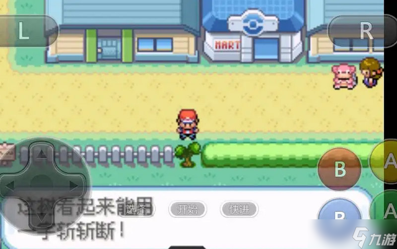 口袋妖怪什么精灵会一字斩