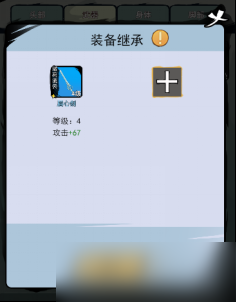 飛躍自我江湖跑酷新手如何玩 有哪些特色值得一玩