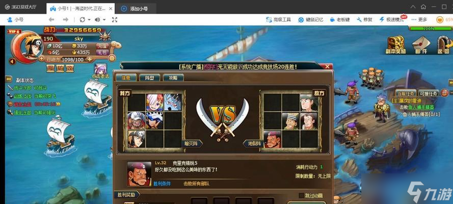 《天涯明月刀手游中杨宝山案的关键证物》（探寻谜团）