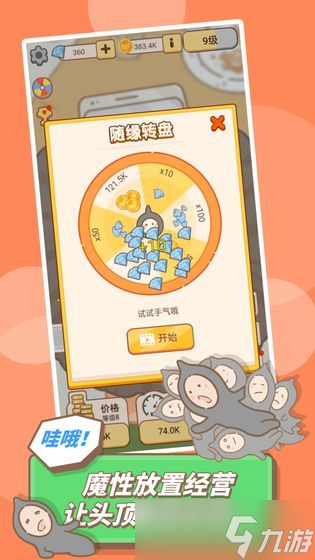 《發(fā)際線等等我》新手攻略：最高效的搬磚攻略！