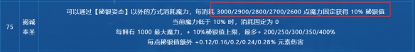 《火炬之光无限》ss9赛季罗莎2开荒介绍
