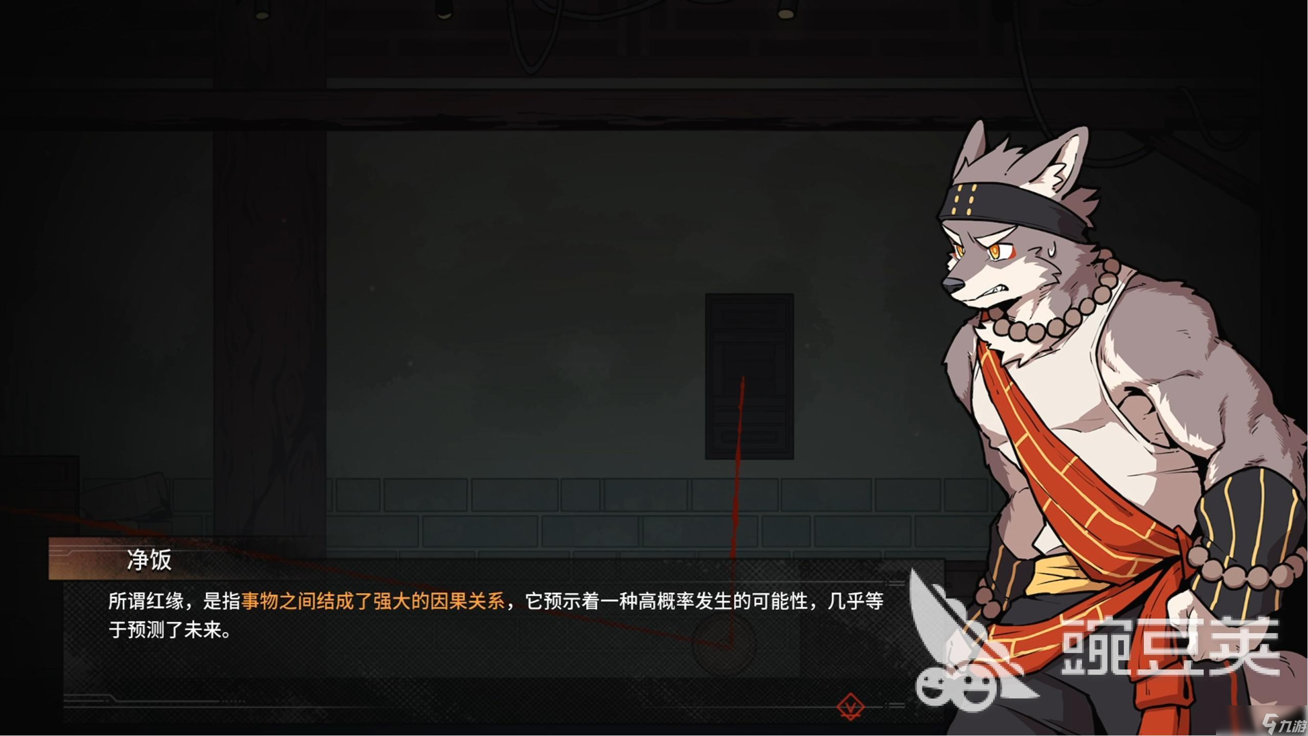 三相奇谈上线时间介绍 三相奇谈手机版手机版什么时候上线