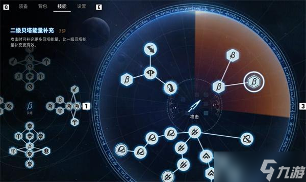 剑星怎么去埃多斯9号 前往埃多斯9号方法