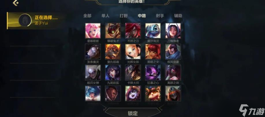 英雄联盟手游打野如何刷钱